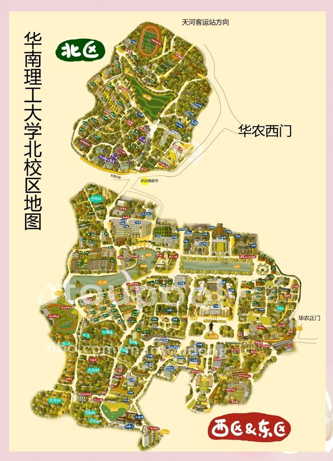 华园交通详解:尽享便捷出行