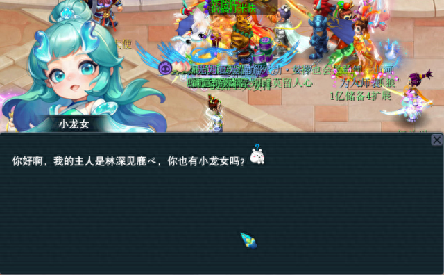 梦幻西游:西海公主小妹毛遂自荐 上线梦幻宠物界