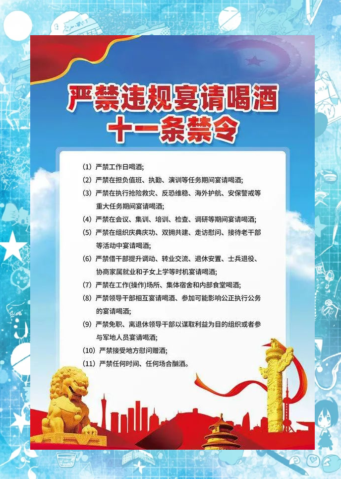 禁酒令的重要性与执行