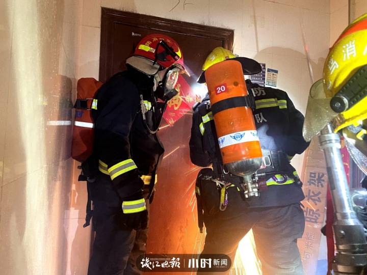 义乌失火新闻(义乌失火新闻报道)