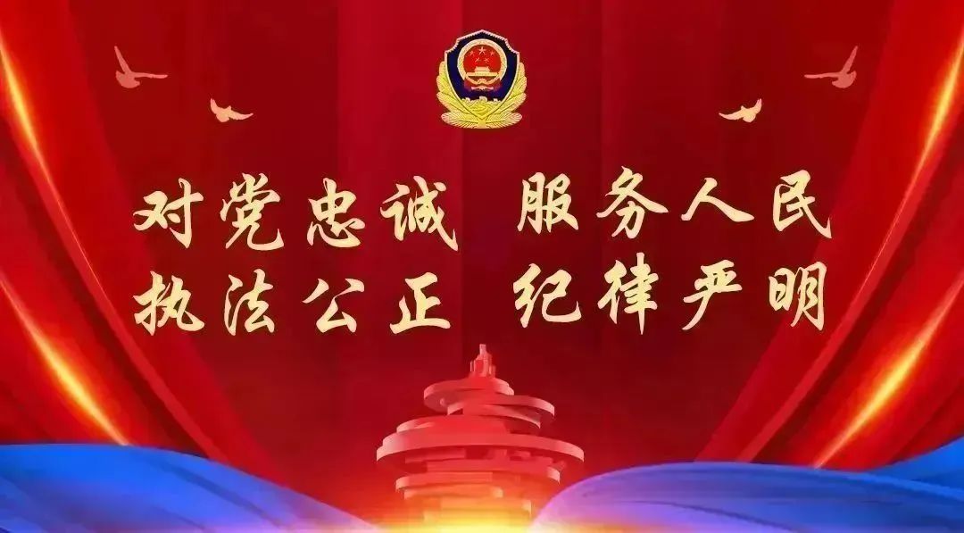保平安 迎新年丨年关大集"摆地摊" 民警现场发"福利"