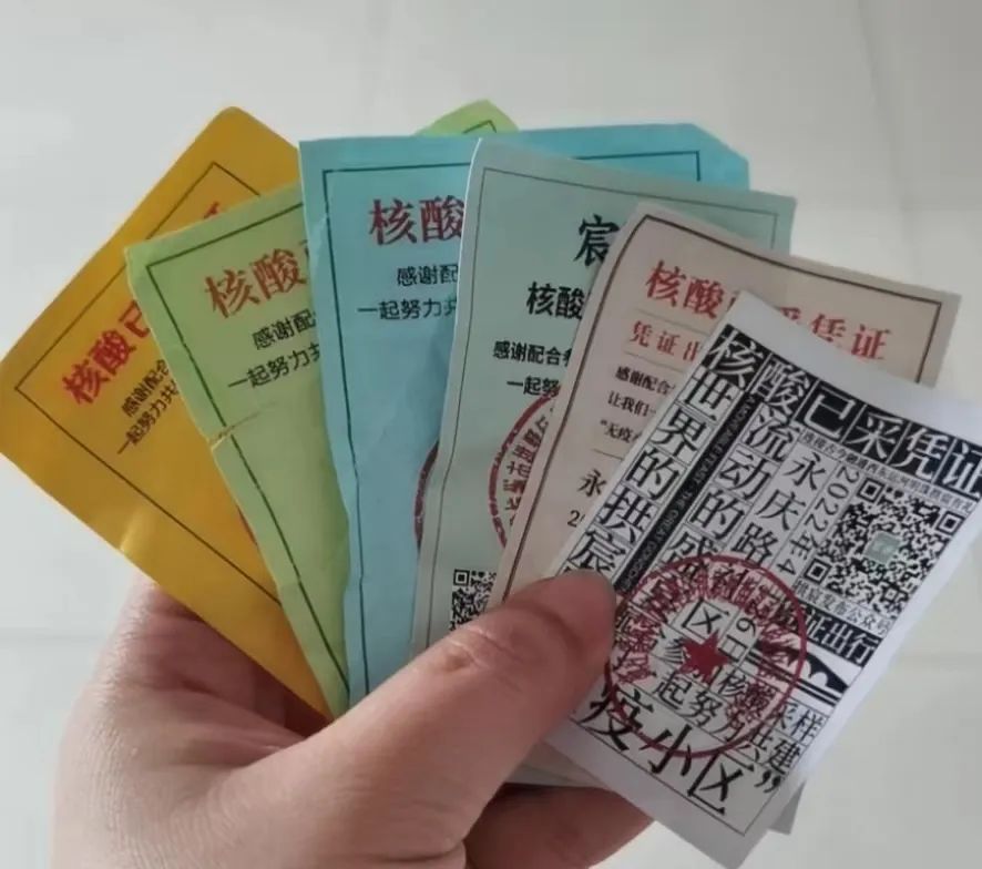 苏州核酸卡片卷上热搜,杭州强势反击来了!