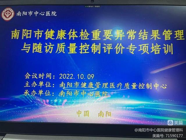 南阳中心医院官网挂号(南阳中心医院官网挂号预约平台)