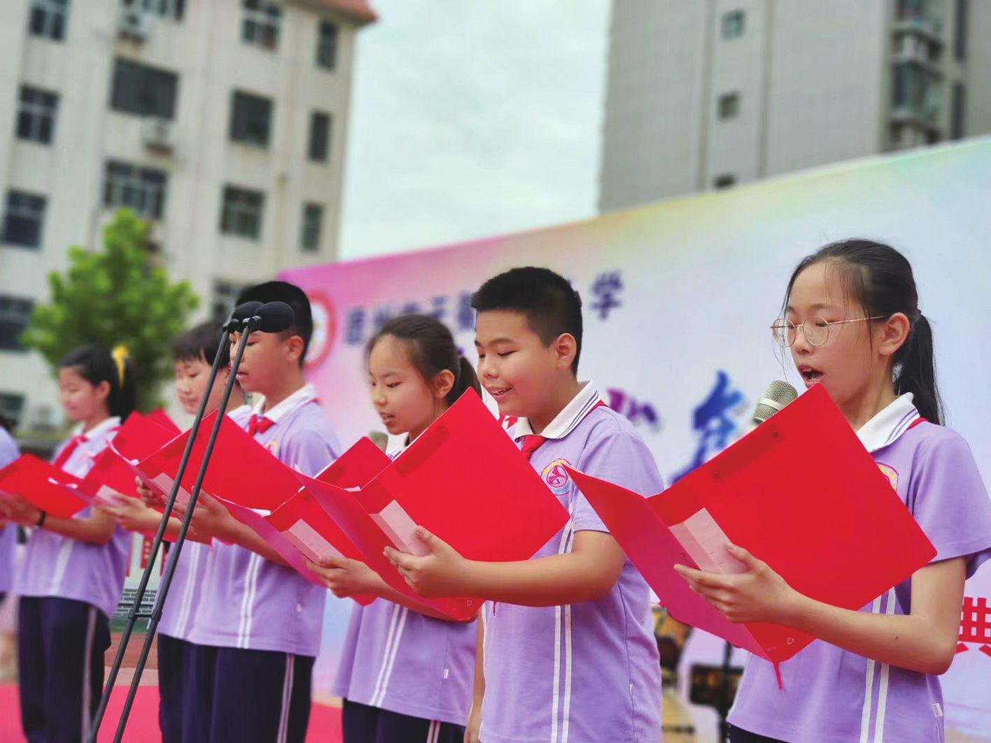 德州市天衢东路小学举办毕业典礼