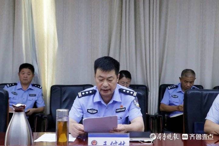 巨野县公安局通报全县公安队伍教育整顿整治情况并作出政治承诺