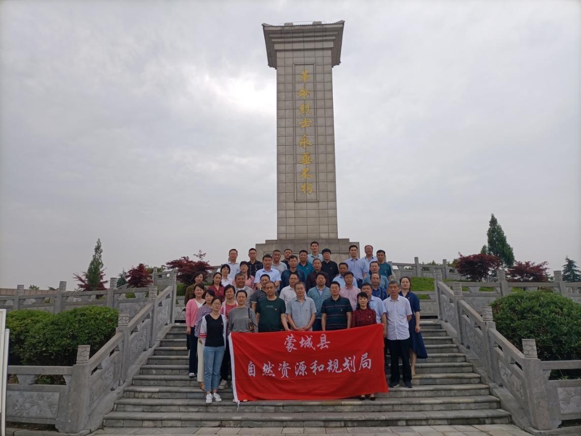 蒙城县局组织党员干部赴革命烈士纪念馆祭英烈,学党史