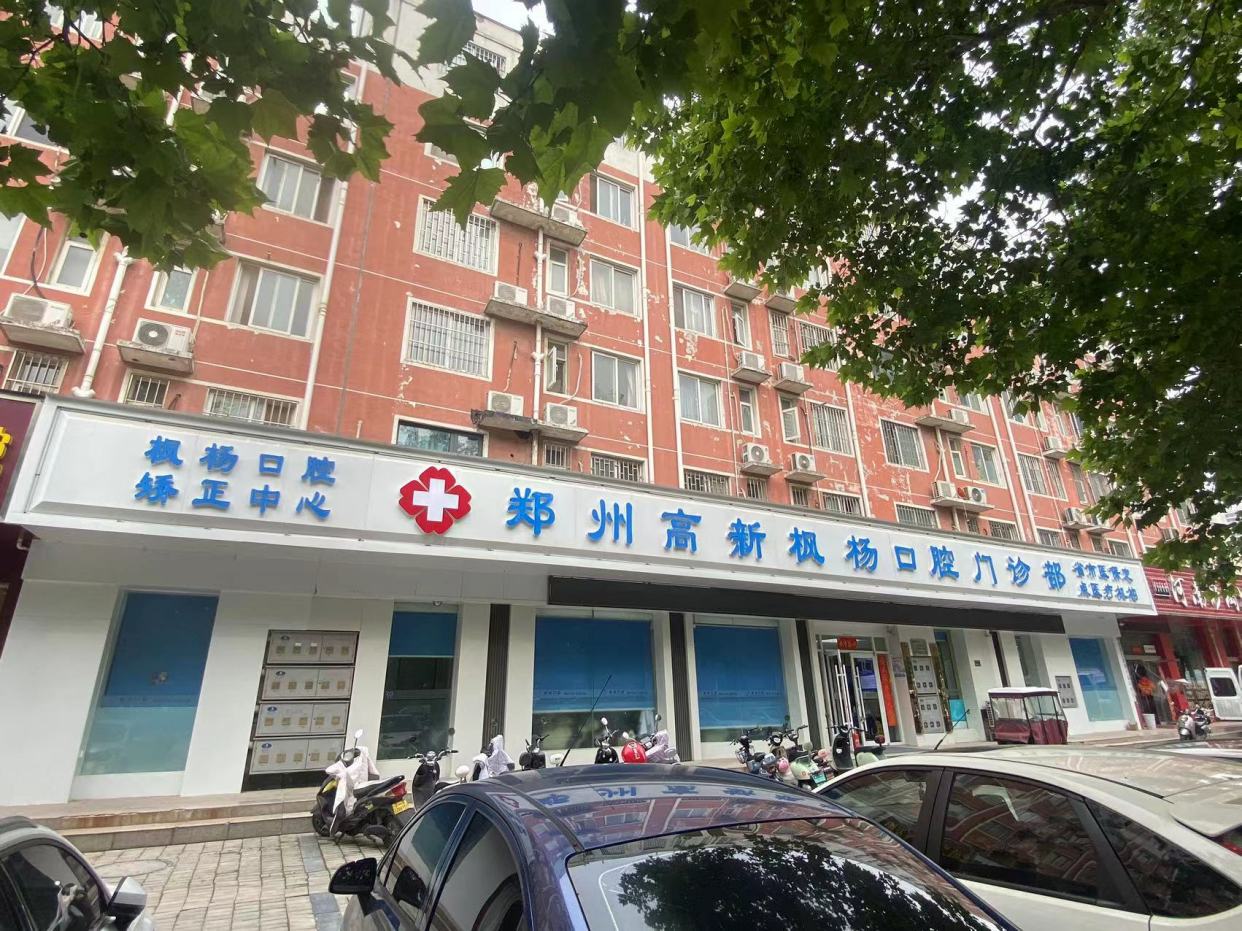 种植牙行业动态：技术进步与市场需求