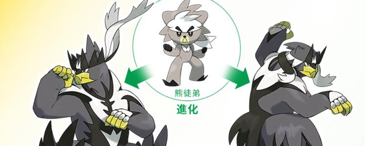 熊徒弟怎么获得第二只