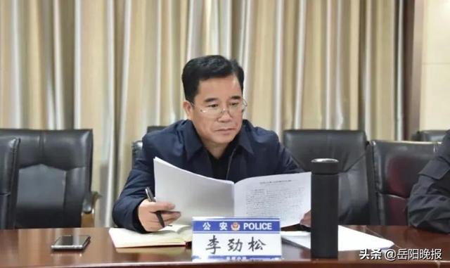 李劲松调研公安巡特警,刑侦工作