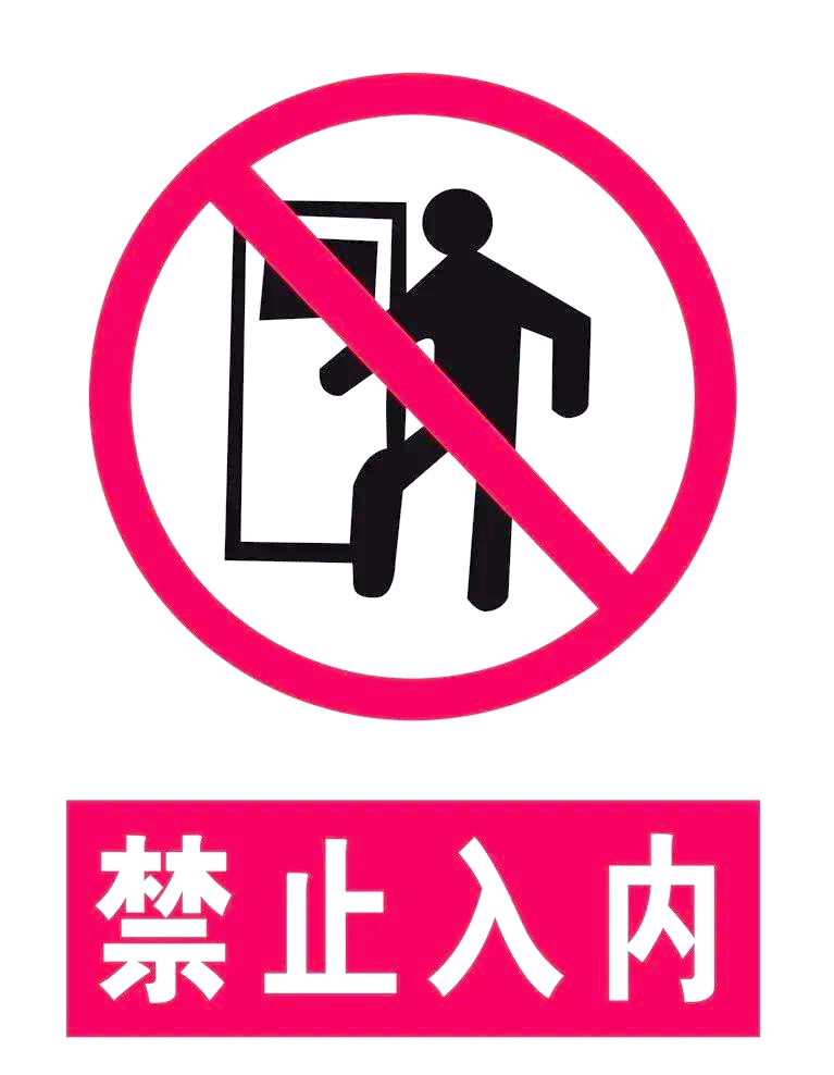 在图1所示的情况中,×位被四颗黑子所包围,若白棋在此落子,将立即处于