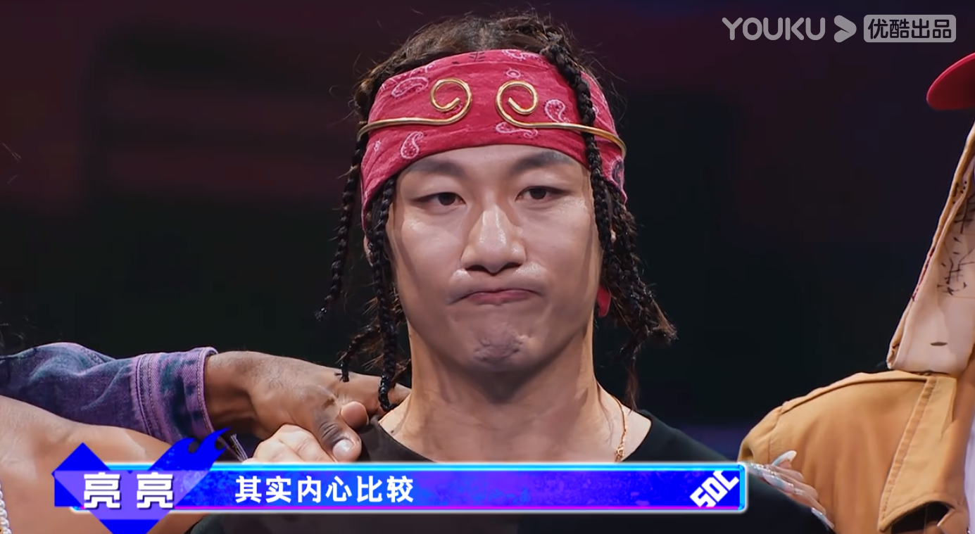 《街舞4》中"亮亮组"比赛片段为何要被剪掉?可能是这两个原因