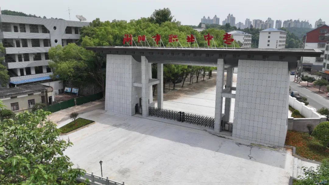 新增1500个学位!浏阳市职业中专楚怡学校改扩建项目(一期)竣工验收!