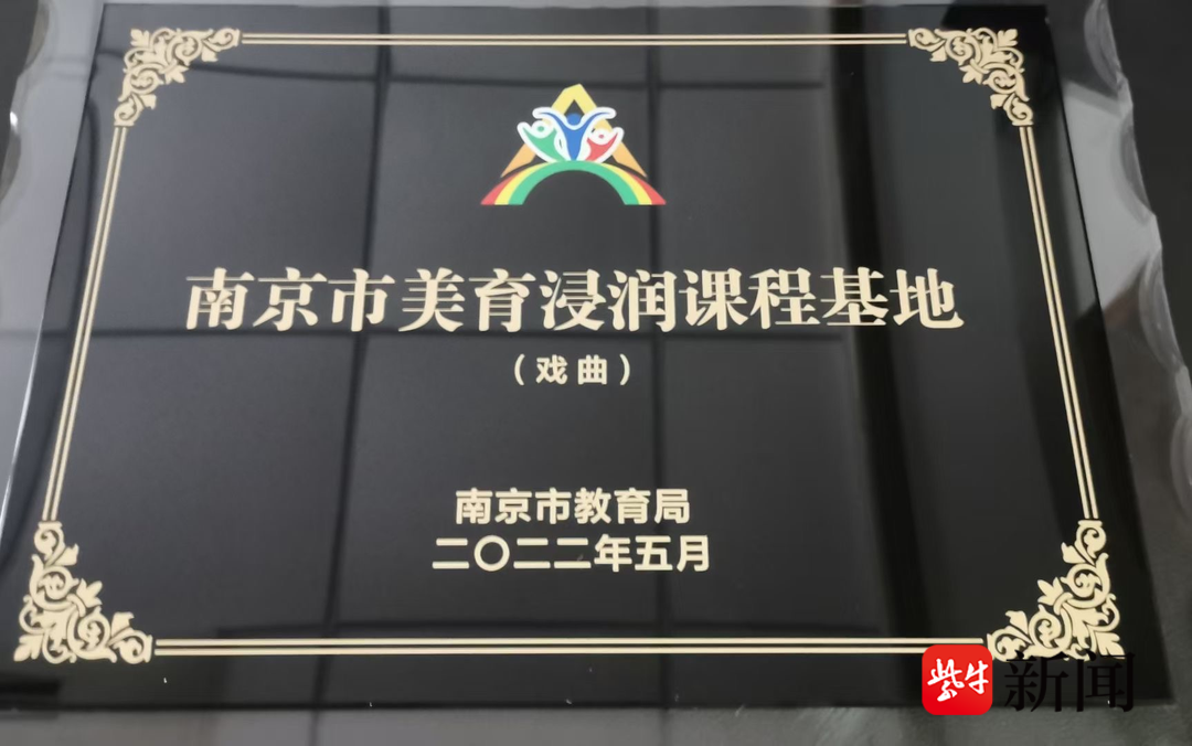 南京市成賢街小學發佈