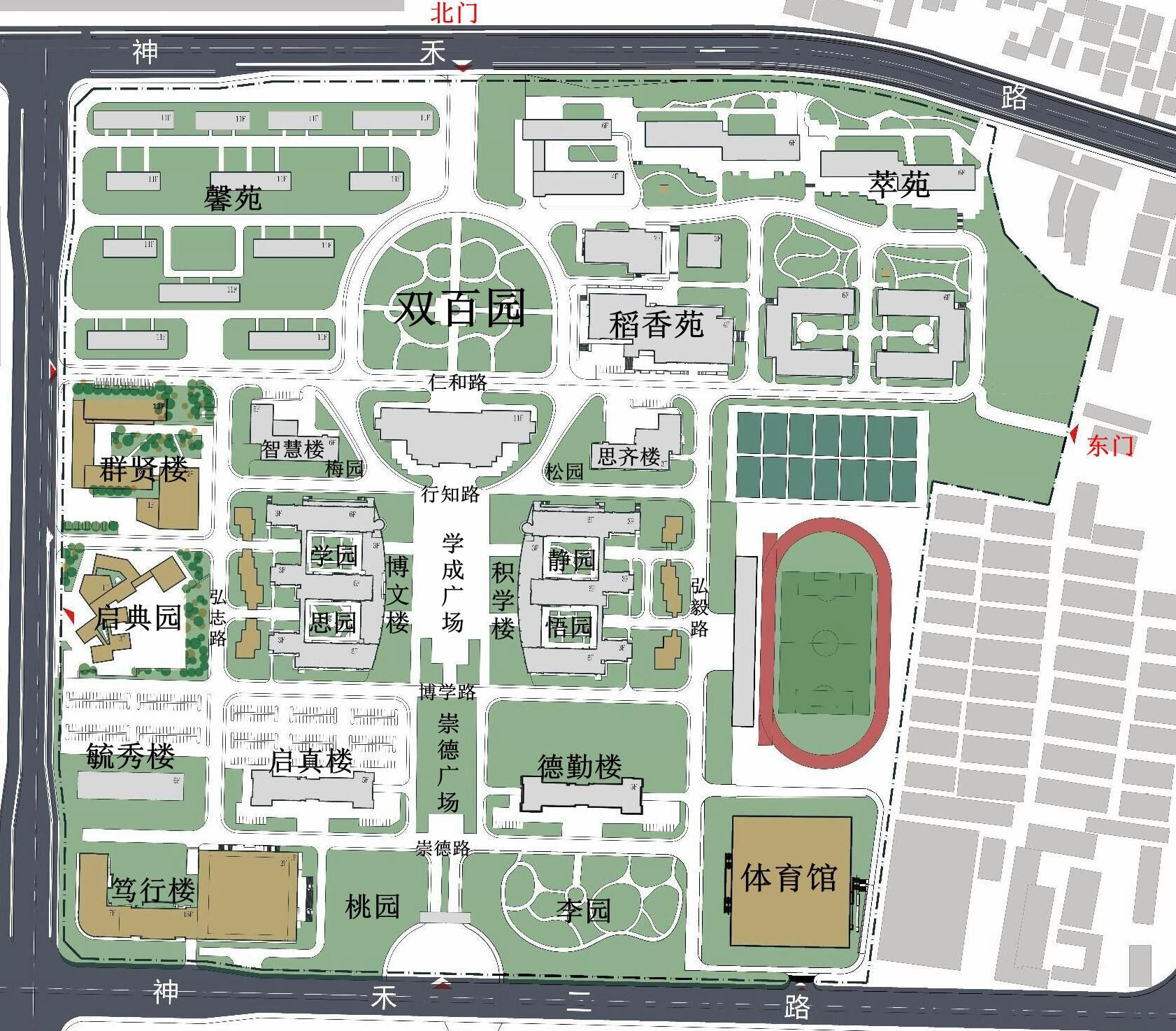 陕西学前师范学院新生攻略