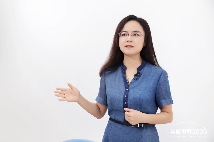 百度首次对外发布能源ai中台,吴甜:为企业智能化提供全套工具