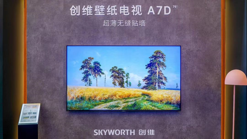 总编对话|创维林劲:寻"新芽"修"枯枝",向千亿目标迈进