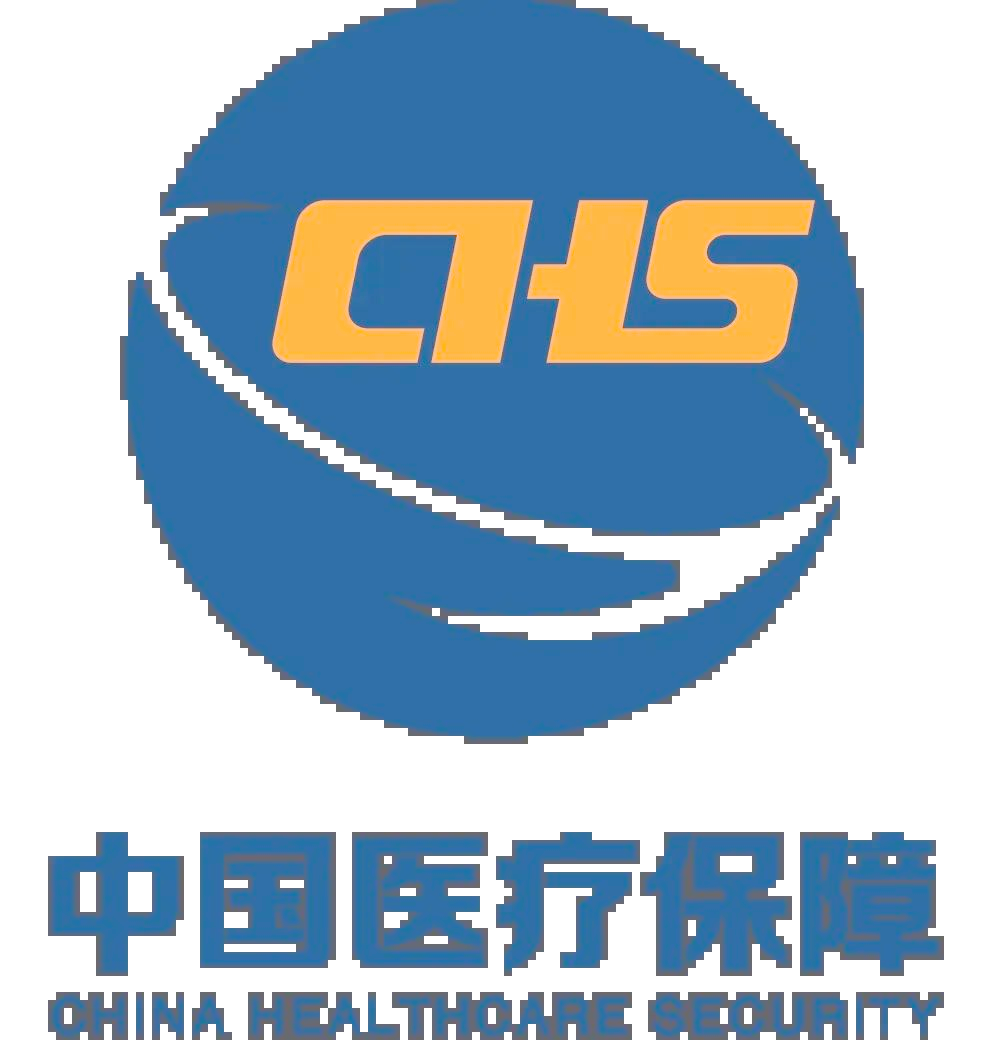 职工门诊统筹与"两病"门诊报销详细指南