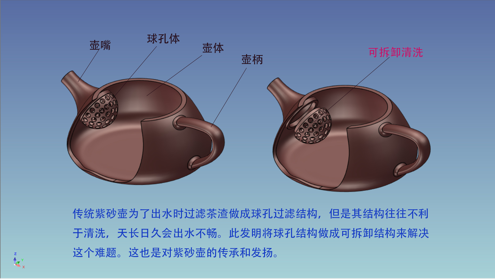 球- 热门商品专区