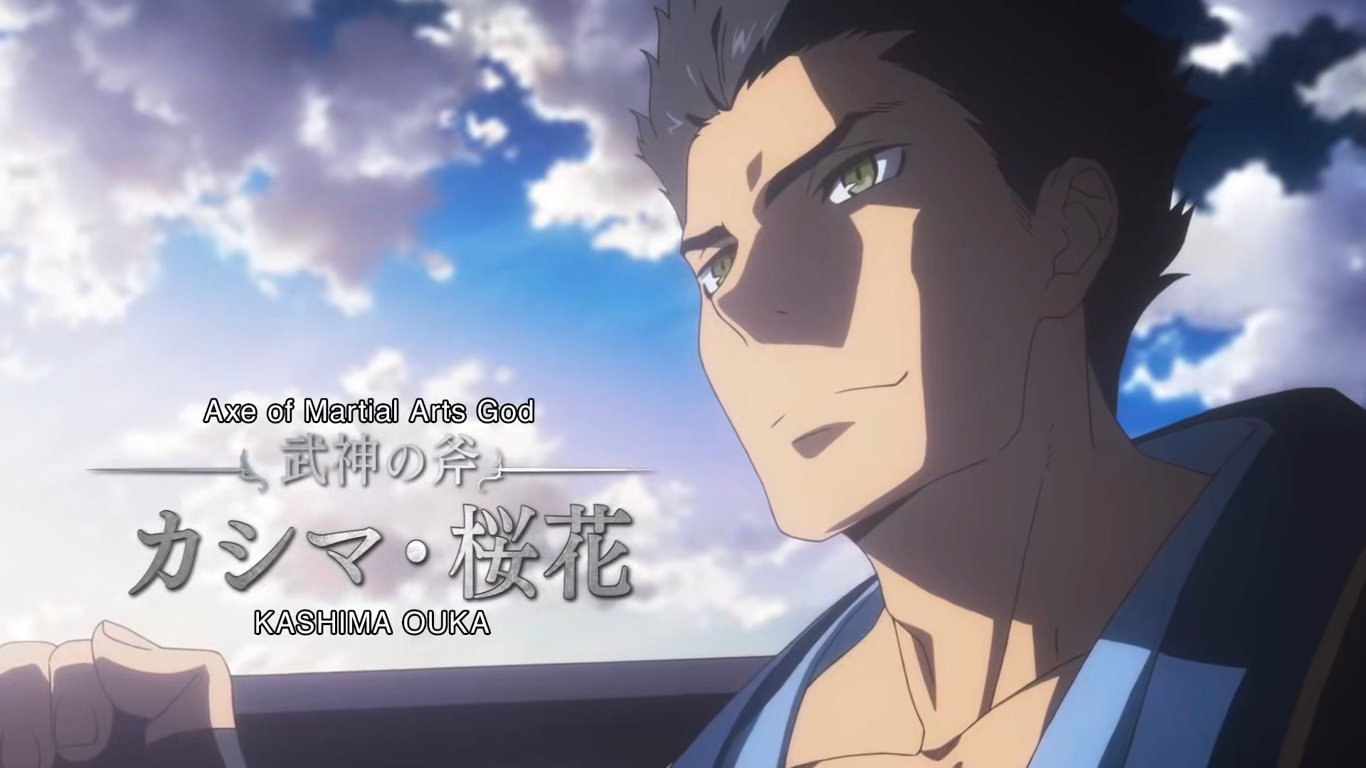 地错第四季公开pv,原作者亲自下场,会让人放心吗?