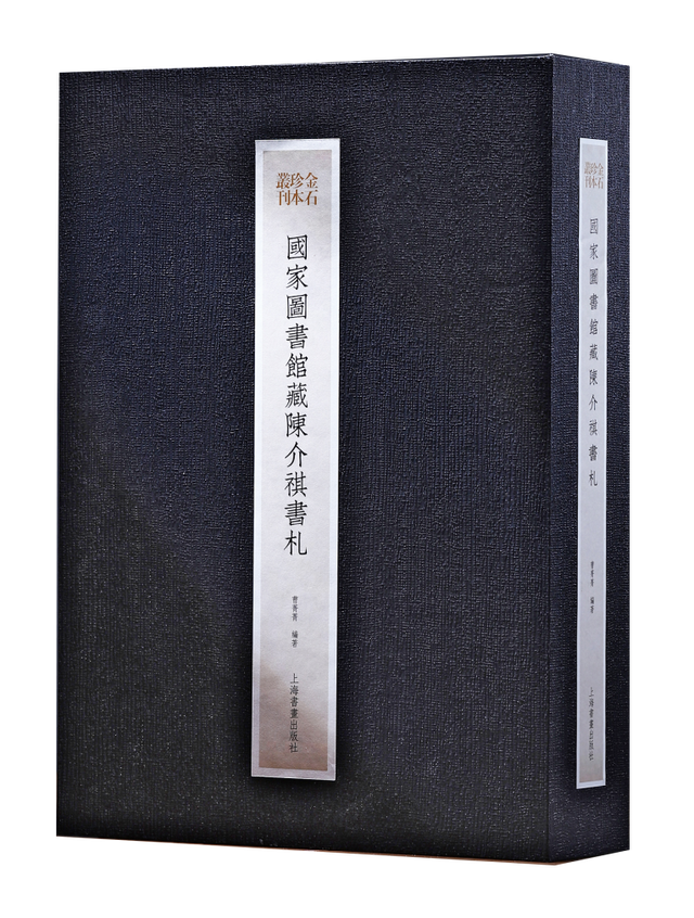 古工委春季书单