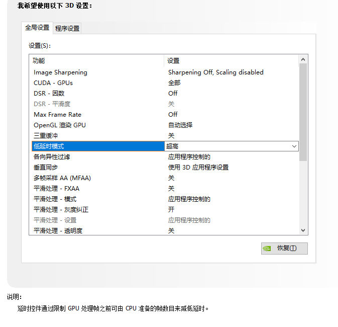 如何取消GPU服务器休眠设置才能提升计算性能？  第1张