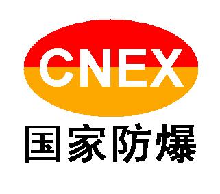 cnex-c2301-2019 強制性產品認證實施細則 防爆電氣 v2.