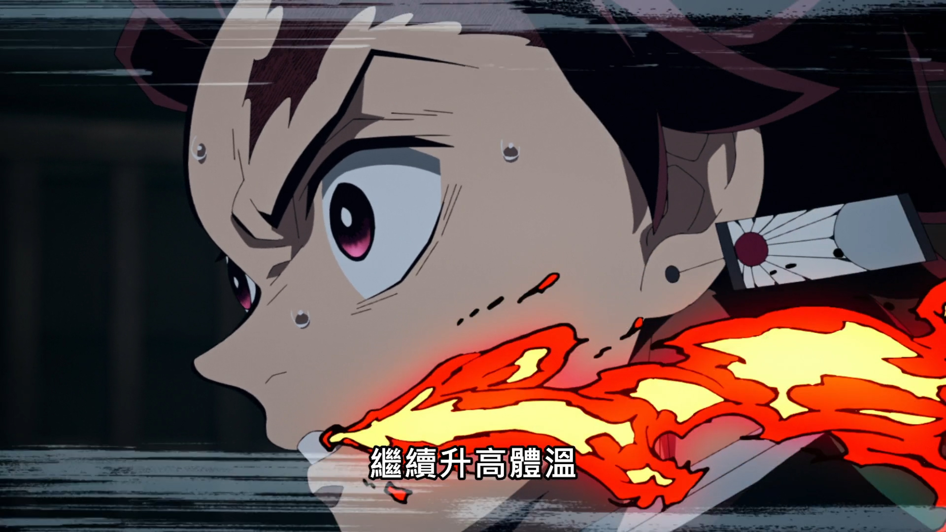 炭治郎天赋真的高,而且还高的离谱,是天生的斑纹剑士也没问题