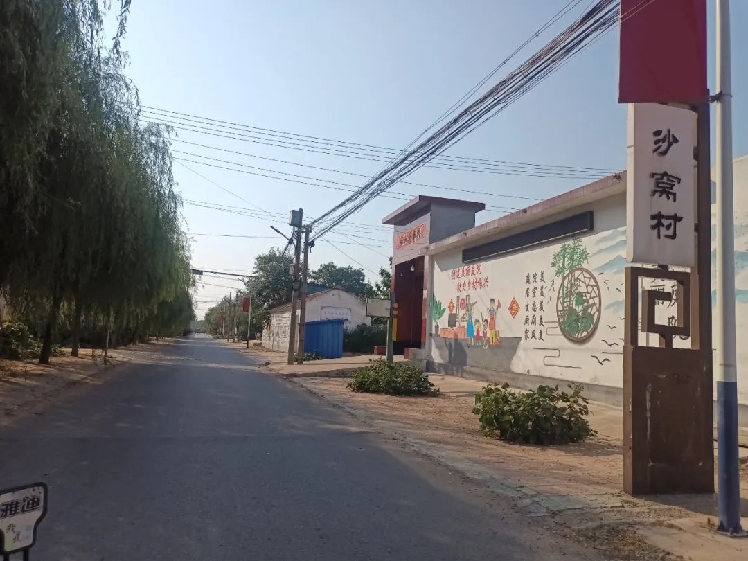 【"黄河人家"特色精品村风采③】邹平市台子镇沙窝村,田家村