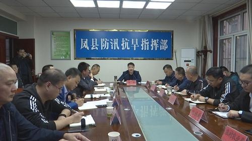 蒋铃主持召开全县防汛工作视频调度会要求:严阵以待 尽职尽责 确保