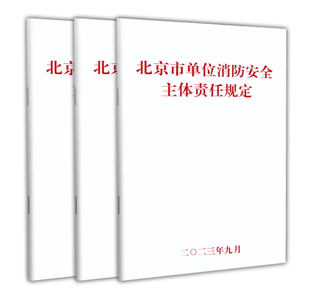 主体责任.png