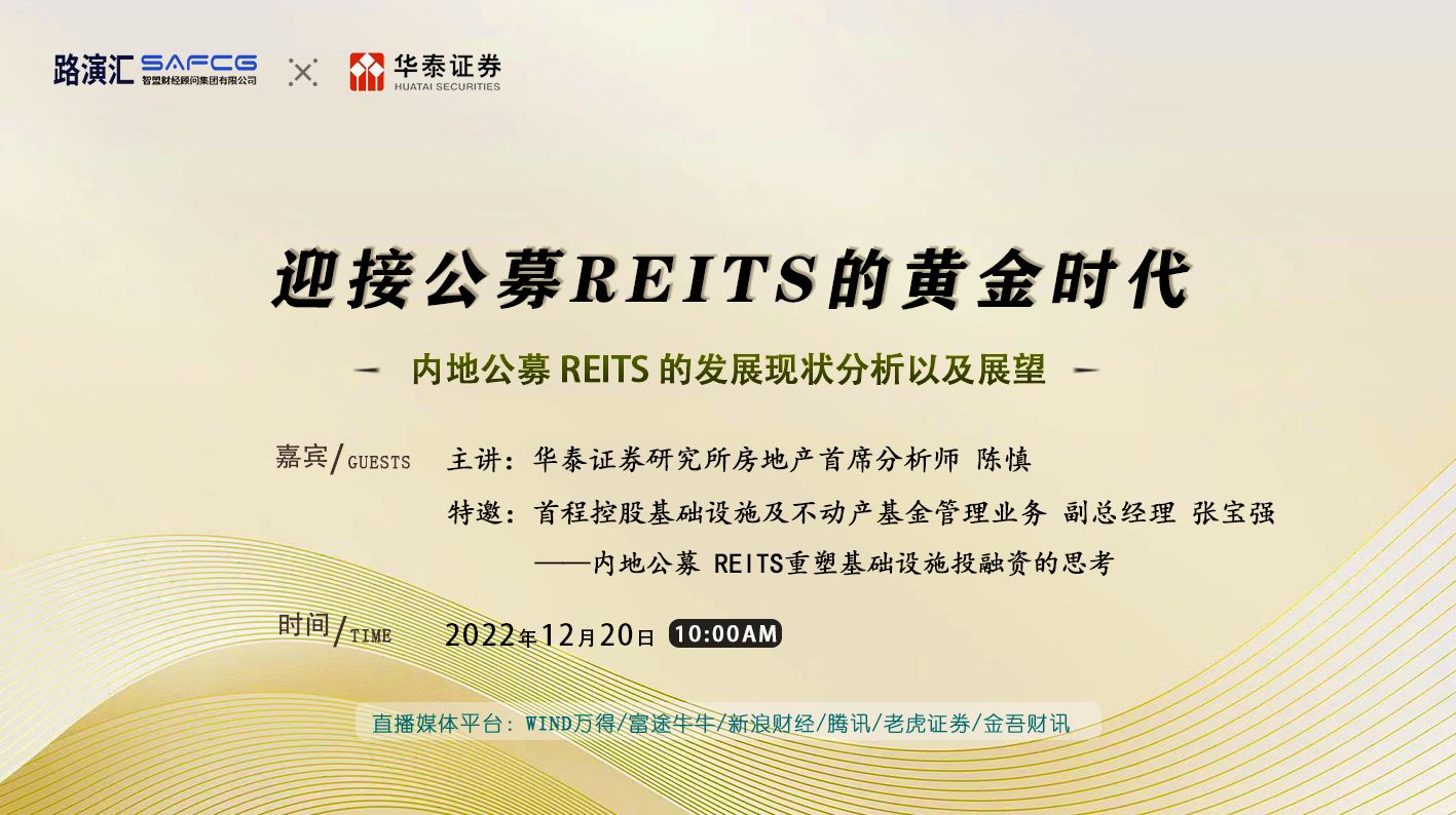 首程控股张宝强 把握时代机遇 打造产业加投资的自循环发展新格局