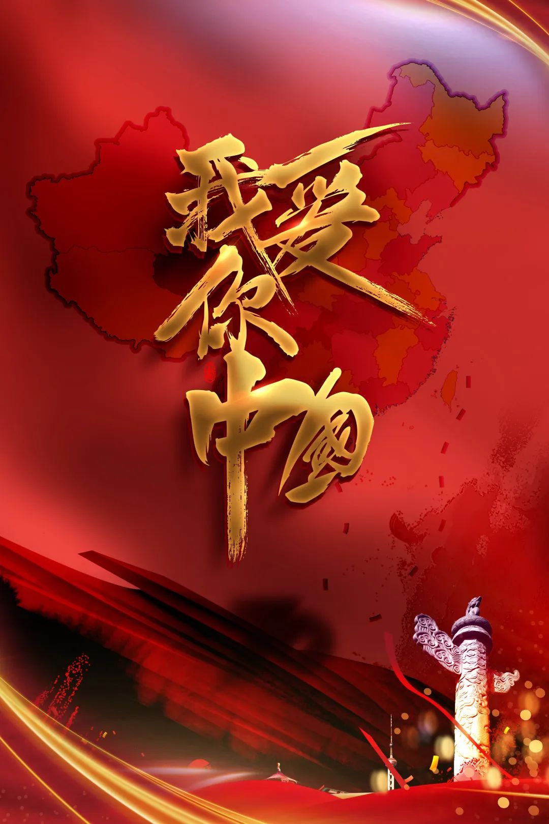 《徐州警方》,收到!