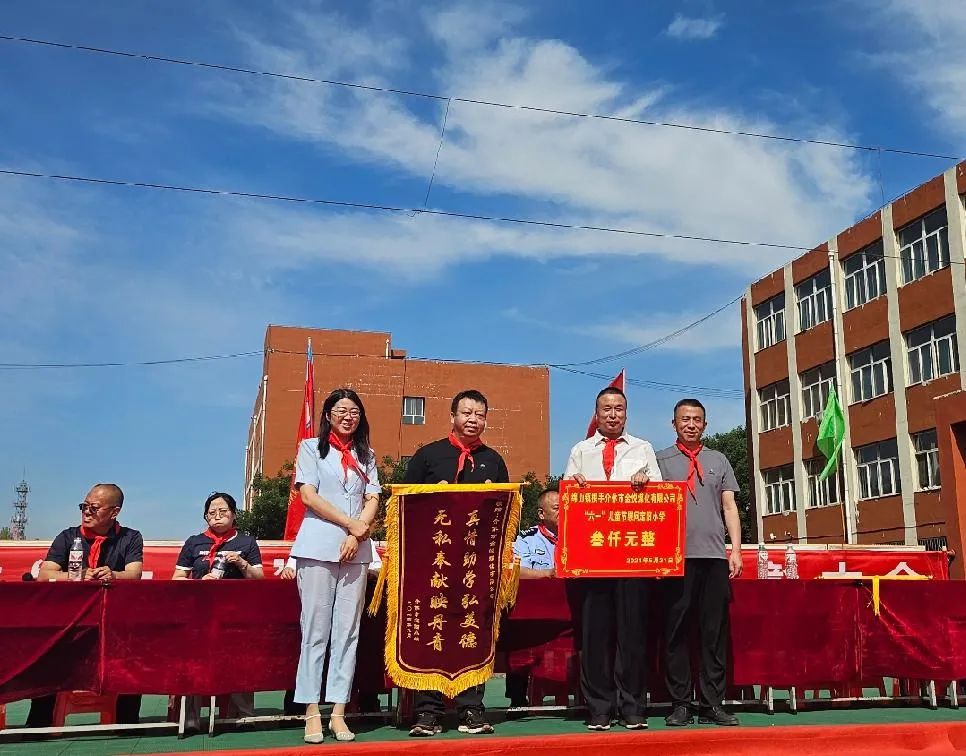 「情暖童心 筑梦未来」介休市各级妇联庆"六一"系列活动精彩纷呈