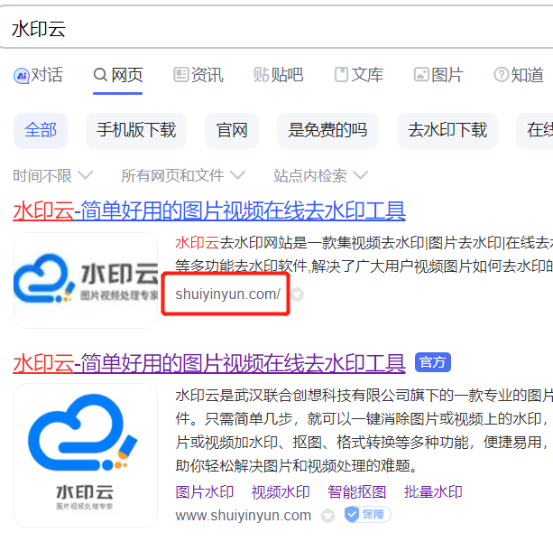 快手链接提取视频在线工具只需3秒