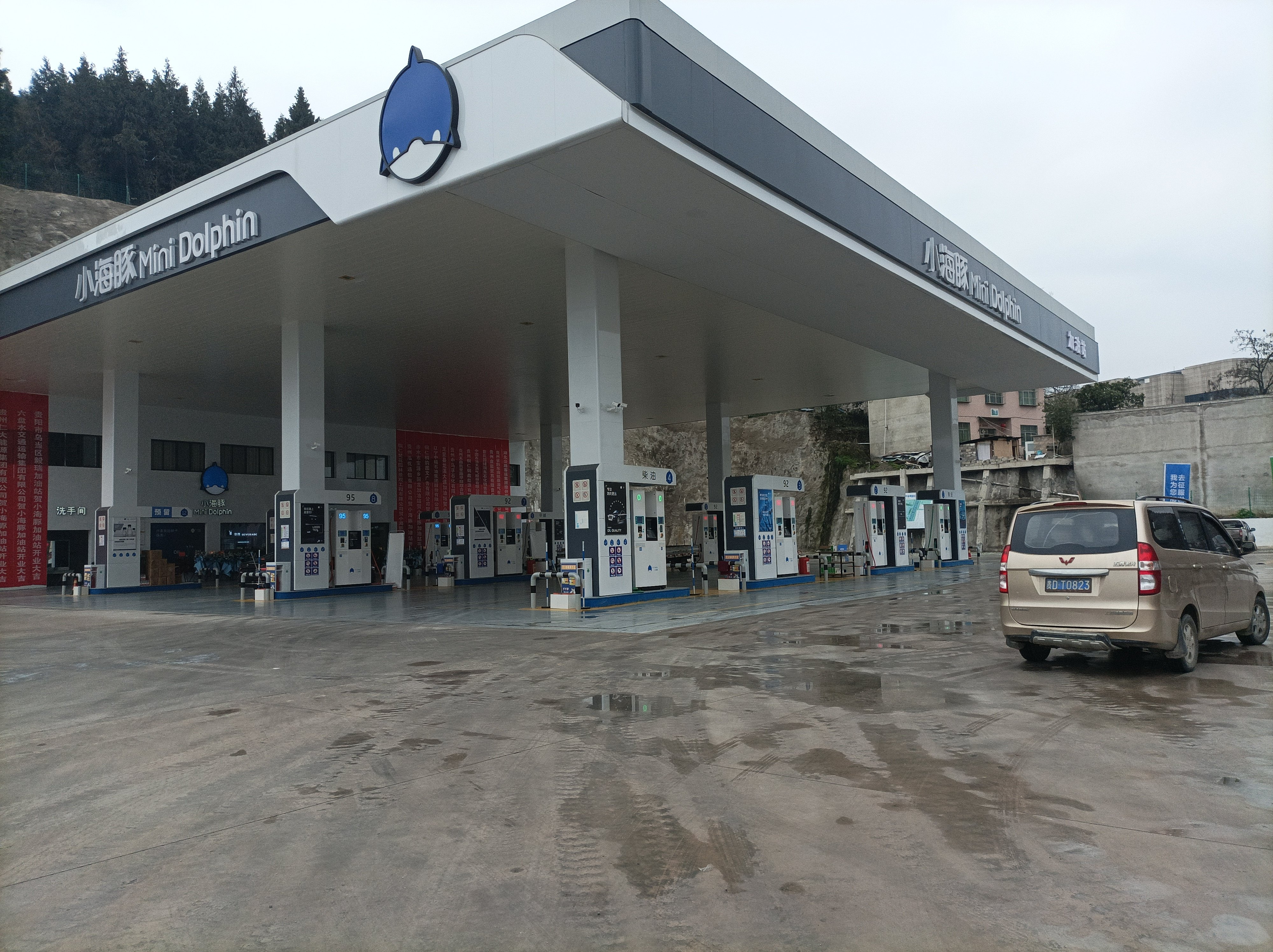 碧江:招商引资企业小海豚加油站运营 积极承担社会责任
