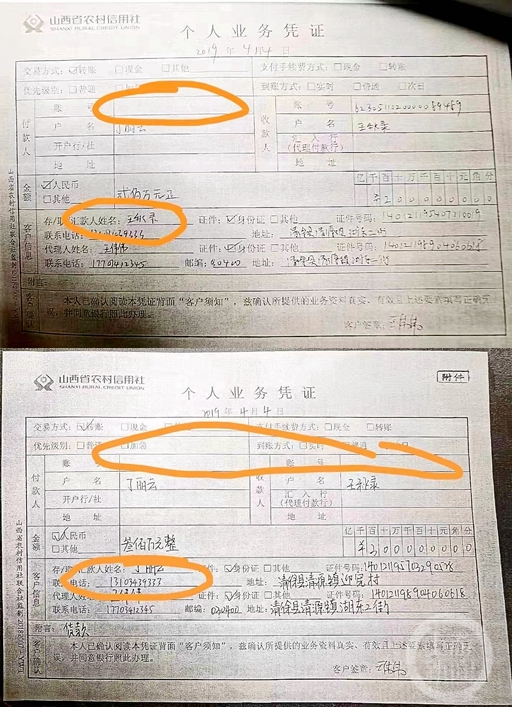 1200万存款被银行职员转走,法院:他人代支取业务,银行无义务通知存款