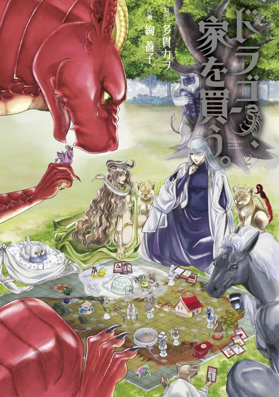 龙族买房10,废柴龙成了"炎龙王",偶遇出逃公主,上演爆笑买房