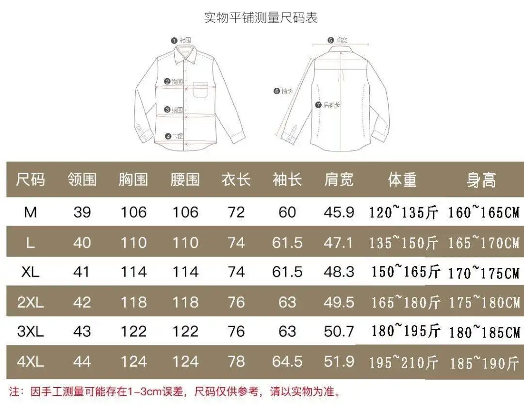 17588a尺码对照表图片