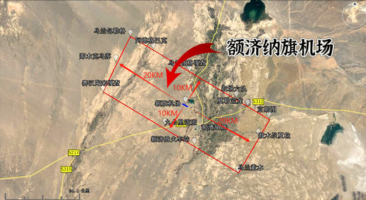 无人机‘黑飞’危及机场航空安全,难道不该予以重罚?