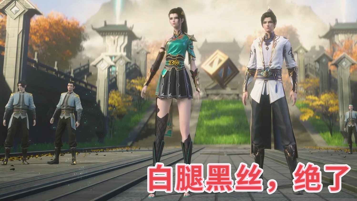 大主宰:唐芊儿长腿黑丝撩人,东院学妹标配包臀裙,牧尘外挂到账