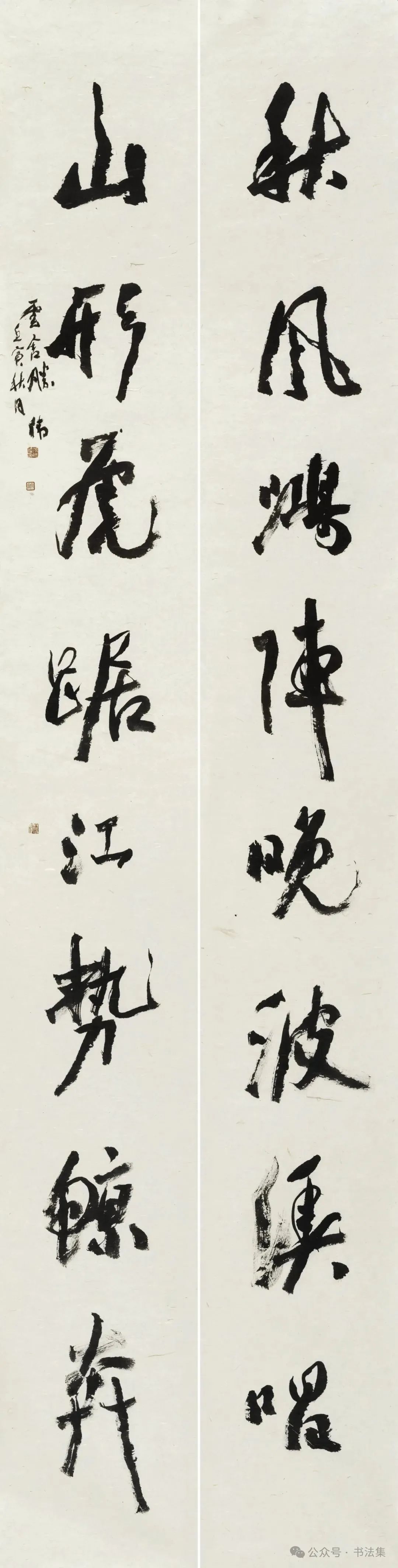 张胜伟书法作品展在中国美术馆开幕