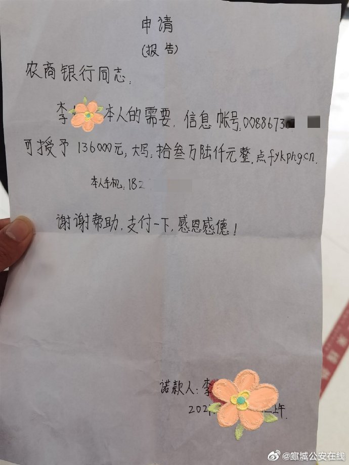 在线短信接收平台官网查询信息是真的吗 在线短信接收平台官网查询信息是真的吗