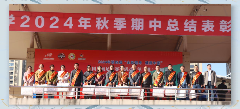 剑声中学表彰大会:共话奋斗与辉煌