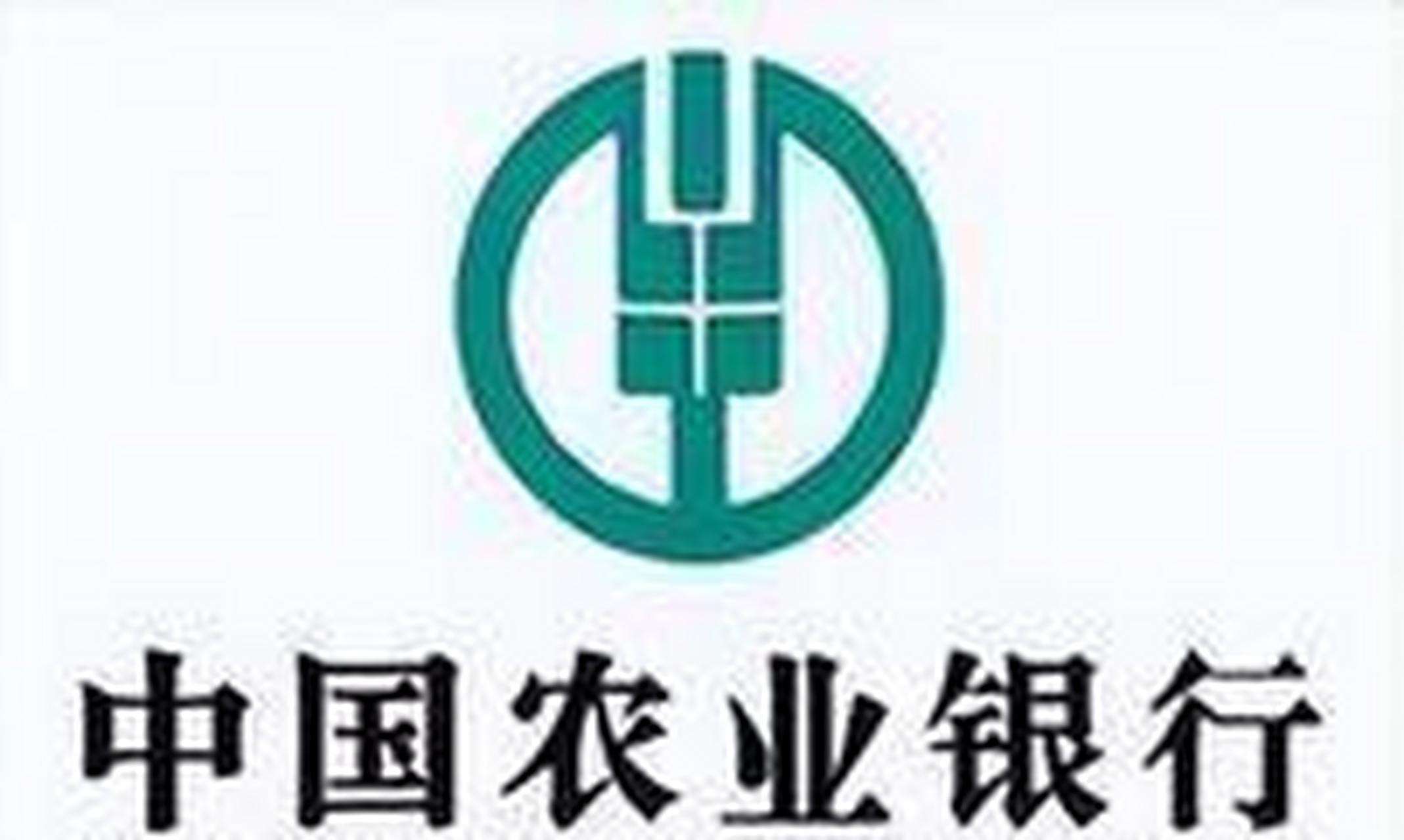 中国农业银行 人民币存款全面上提涨调全新利息大调整:2023年05月