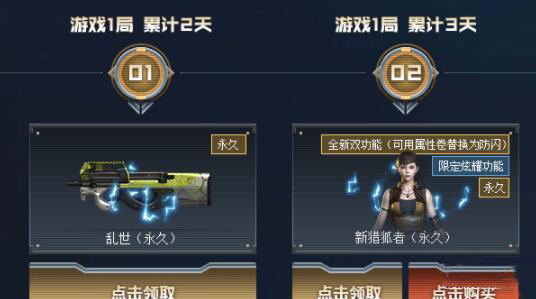 cf新猎狐者大拇指怎么弄