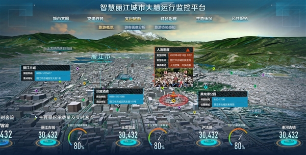 摩尔线程、百度地图战略合作!打造全国产数字孪生地图