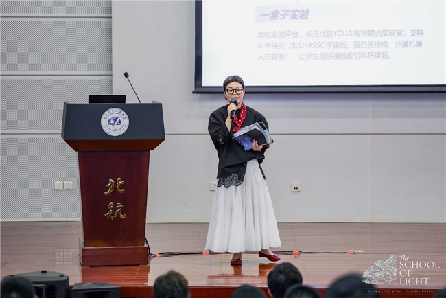 AI for Science赋能大中贯通 - 图7