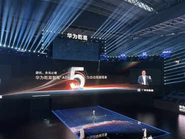 五维安全再升级！华为乾崑ADS 5正式发布：支持车位到车位3.0