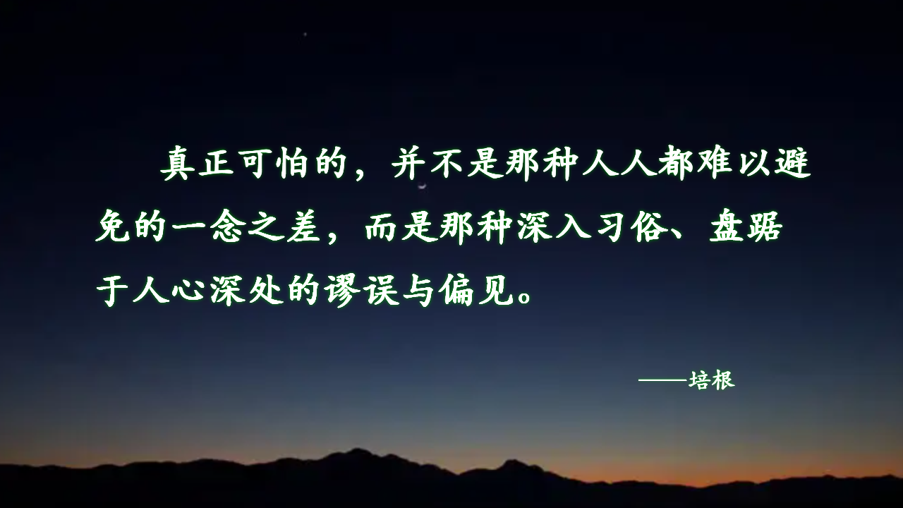 盘点那些发人深省的哲学名言.