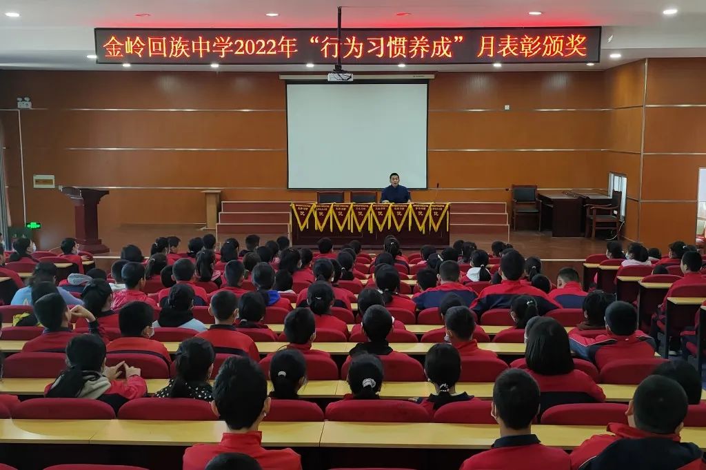 金岭回族中学:流动红旗"展"起来 习惯养成"筑"起来